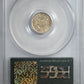 1851 Liberty Seated Half Dime H10C PCGS AU53 OGH