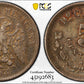 1888-Do C Mexico 5C Centavos PCGS AU55