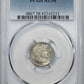 1914-S Barber Dime 10C PCGS AU58
