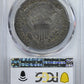 1803 Draped Bust Dollar $1 PCGS F12 - Small 3