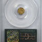 1855 Octagonal California Fractional Gold Liberty Head 1/4 Dollar G25C PCGS MS62 BG-110 OGH