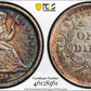 1838 Liberty Seated Dime 10C PCGS AU55 - No Drapery, Large Stars - TONED!