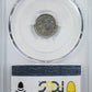 1843 Liberty Seated Half Dime H10C PCGS AU58 - TONED!