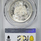 1932-M Mexico Silver Peso PCGS MS66 - Open 9 KM-455