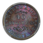 1863 New York Civil War Token Alden & Frank PCGS MS65BN F-140A-2a1 Bronze - TONED!