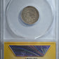 1821 Capped Bust Dime 10C ANACS AU50