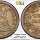1841 Liberty Seated Dime 10C PCGS MS64