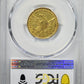 1834 Classic Head Gold Half Eagle $5 PCGS AU53 - Plain 4
