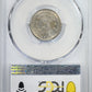 1883 Shield Nickel 5C PCGS MS62