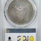 1904 Proof USA Philippines Peso PCGS PR63 - NICE COLOR!