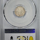 1910 Canada 5C Cents PCGS MS62 - Pointed Leaves