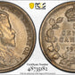 1910 Canada 5C Cents PCGS MS62 - Pointed Leaves