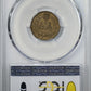 1862 Copper-Nickel Indian Head Cent 1C PCGS AU58