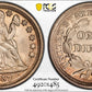 1857 Liberty Seated Dime 10C PCGS MS65