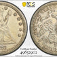1876-CC Liberty Seated Quarter 25C PCGS AU50