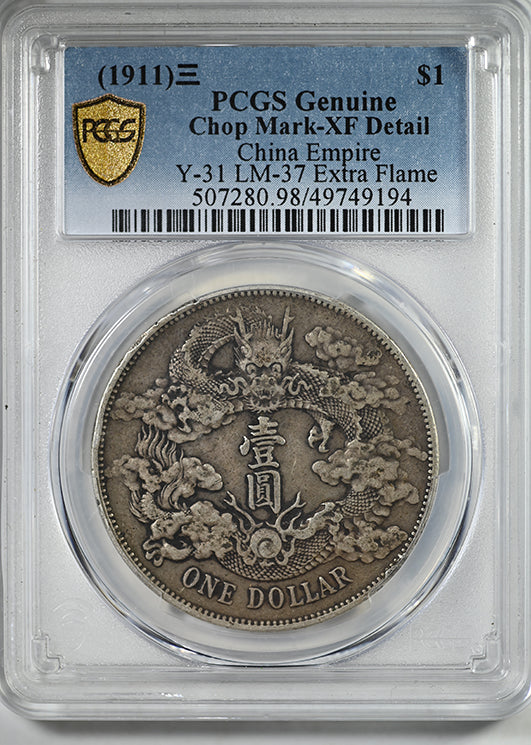 1911 China Empire Dragon &amp; Clouds Dollar $1 PCGS Genuine Chop Mark XF Detail Y-31 LM-37 Extra Flame