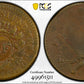 1767-A French Colonies Colonial Sou PCGS Genuine - 1793 "RF" Counterstamp