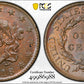 1818 Matron Head Liberty Head Large Cent 1C PCGS MS62BN - Newcomb 10