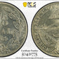 1869-A Honduras 1/8R Real PCGS MS66