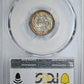1874 Liberty Seated Dime 10C PCGS MS63 - Arrows - TONED!