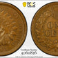 1909-S Bronze Indian Head Cent 1C PCGS AU55