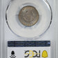 1912-D Liberty V-Nickel 5C PCGS MS65 - TONED!