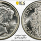 1940-S Mercury Dime 10C PCGS MS67+FB CAC - Full Bands