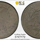 1803 Draped Bust Large Cent 1C PCGS G04 S-249 100/000