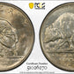 1925-S California Classic Commemorative Half Dollar 50C PCGS MS66 CAC