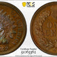 1889 Proof Indian Head Cent 1C PCGS PR65BN - TONED!