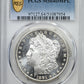 1881-CC Morgan Dollar $1 PCGS MS64DMPL - Deep Mirror Prooflike