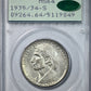 1935/34-S Boone Classic Commemorative Half Dollar 50C PCGS Rattler MS64 CAC