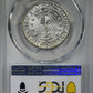 1936-S Columbia Classic Commemorative Half Dollar 50C PCGS MS65