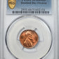 1972 Doubled Die Obverse Lincoln Memorial Cent 1C PCGS MS66RD DDO