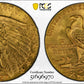 1927 Indian Head Gold Quarter Eagle $2.50 PCGS MS64 CAC