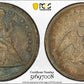 1872 Liberty Seated Dollar $1 PCGS XF40 - TONED!