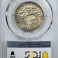 1922 Grant Classic Commemorative Half Dollar 50C PCGS MS66 - TONED!