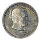 1922 Grant Classic Commemorative Half Dollar 50C PCGS MS66 - TONED!