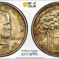 1922 Grant Classic Commemorative Half Dollar 50C PCGS MS66 - TONED!
