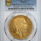 1866-Mo Mexico Gold 20 Peso G20P PCGS AU55 - Maximilian KM-389 Au