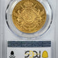 1866-Mo Mexico Gold 20 Peso G20P PCGS AU55 - Maximilian KM-389 Au