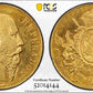 1866-Mo Mexico Gold 20 Peso G20P PCGS AU55 - Maximilian KM-389 Au