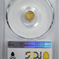 1870 Round California Fractional Gold Liberty Head 1/4 Dollar G25C PCGS MS62 BG-808