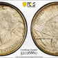 1936-D Arkansas Classic Commemorative Half Dollar 50C PCGS MS66