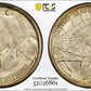 1936 Arkansas Classic Commemorative Half Dollar 50C PCGS MS65