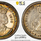 1893 Isabella Classic Commemorative Quarter 25C PCGS AU53 - TONED!
