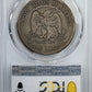 1873-S Trade Dollar T$1 PCGS VG08 CAC