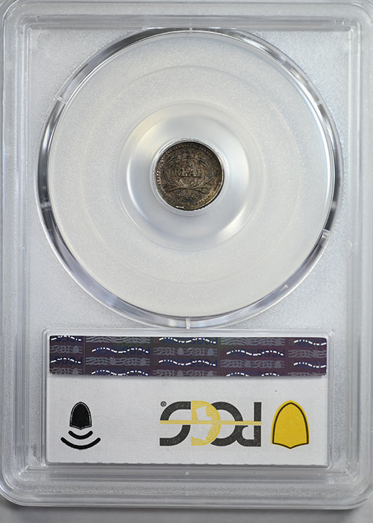 1893 Guatemala 1/4R Real PCGS MS63 KM-161