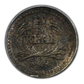 1893 Guatemala 1/4R Real PCGS MS63 KM-161