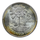 1960 Guatemala 5C Centavos PCGS MS66